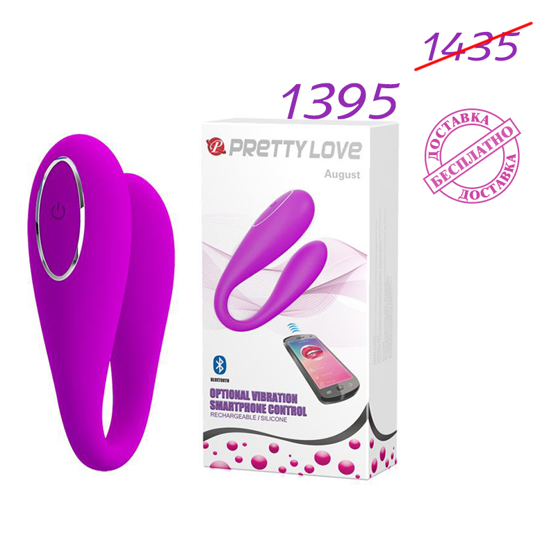 vibrator-dlya-dvoih-august-014582hp-bd-skidka Вибромассажер для двоих с возможностью управления со смартфона August 12 функций "Pretty Love" — изображение 1