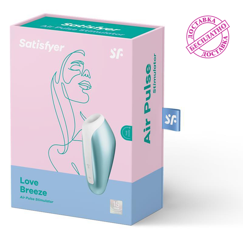 Вакуумный клиторальный стимулятор Love Breeze ice blue "Satisfyer" Вакуумный клиторальный стимулятор Love Breeze Ice blue "Satisfyer" — изображение 1