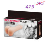 Мастурбатор-насадка Bigger Man Plus 9,5 inch "Baile"