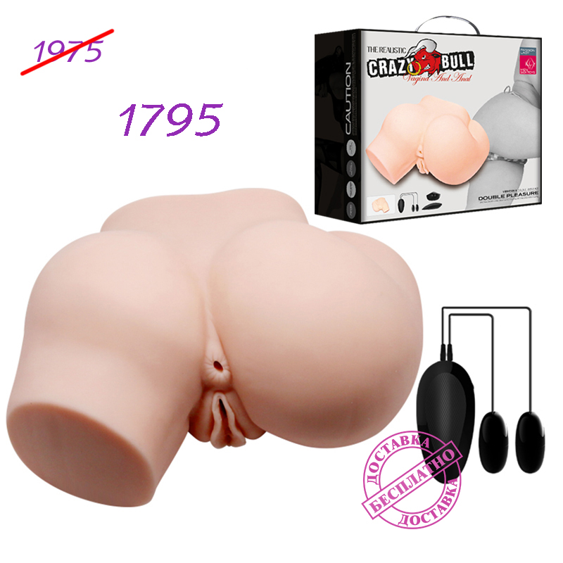 masturbator-polutors-vagina-anus-s-vibratsiey-vagina-and-anal-crazy-bull-009204Z-1-skidka-1795 Masturbator - vagină și anus cu vibrație Vagina and Anal „Crazy Bull” - imagine 1