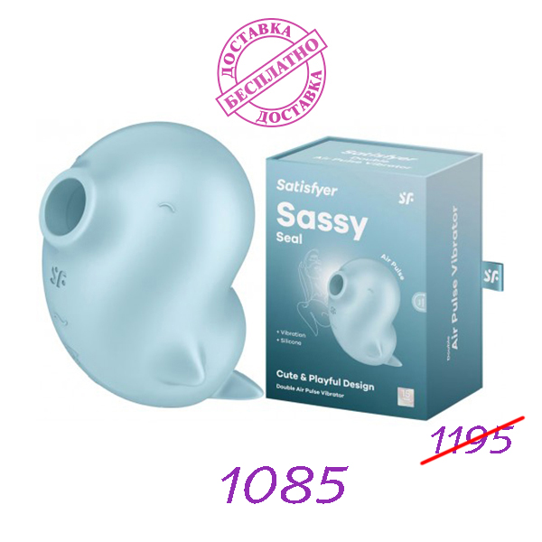vakuumno-volnovoy-stimulyator-s-vibratsiey-sassy-seal-satisfyer-73-4067780-bd Stimulator cu unde de vid și vibrații Sassy Seal „Satisfyer” - imagine 1