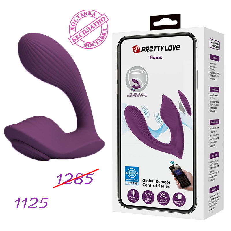 vibrator-dlya-trusikov-s-upravleniem-cherez-prilozhenie-franz-pretty-love-022101hp-skidka Vibrator pentru chilot cu control prin aplicația Franz “Pretty Love” - imagine 1