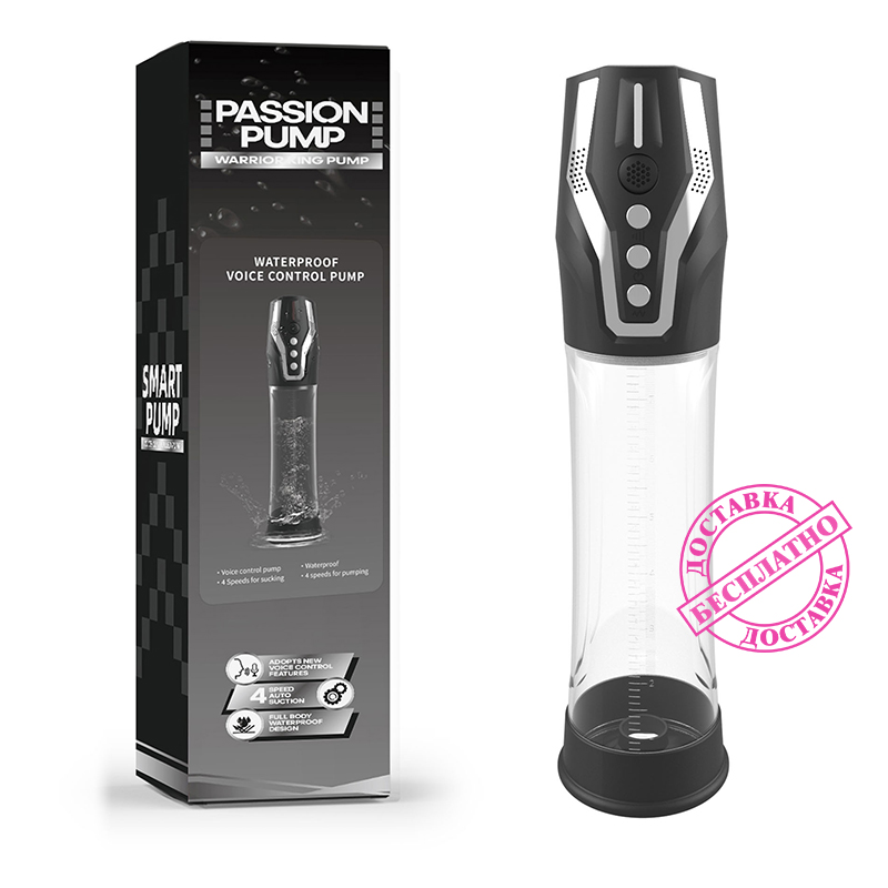 akvapompa-avtomaticheskaya-elektricheskaya-s-golosovim-upravleniem-water-bath-pump-usb-boss-series-6000069-bd Pompă electrică automată pentru apă cu control vocal Water bath Pump USB "Boss Series" - imagine 1